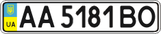 License plate Ukraine, Regular plates (2004)