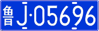 License plate of China, Cars
