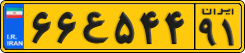 License plate of Iran, Commercial vehicles