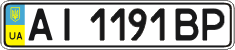 License plate Ukraine, Regular plates (2004)