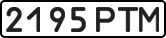 License plate USSR, State-owned cars (1977)
