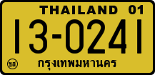 License plate of Thailand, Trucks and buses