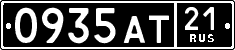 License plate Russia, Military cars