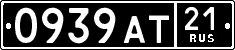 License plate Russia, Military cars