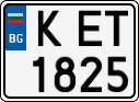 License plate of Bulgaria, Cars
