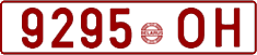 License plate Belarus, Cars (1992)