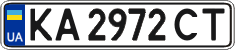 License plate Ukraine, Regular plates (2004)
