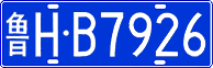 License plate of China, Cars