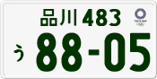License plate of Japan, Private owners (Kei car)