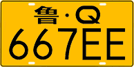 License plate of China, Trucks and buses