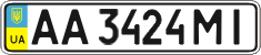 License plate Ukraine, Regular plates (2004)