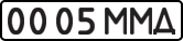 License plate USSR, State-owned cars (1977)