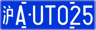License plate of China, Cars