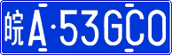 License plate of China, Cars