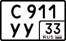 License plate Russia, Cars