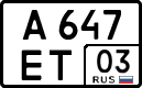 License plate Russia, Cars