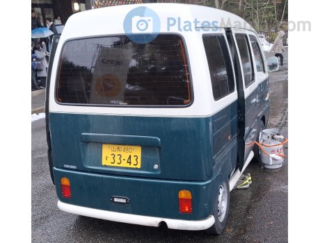 山梨 480 す 3343, Subaru Sambar