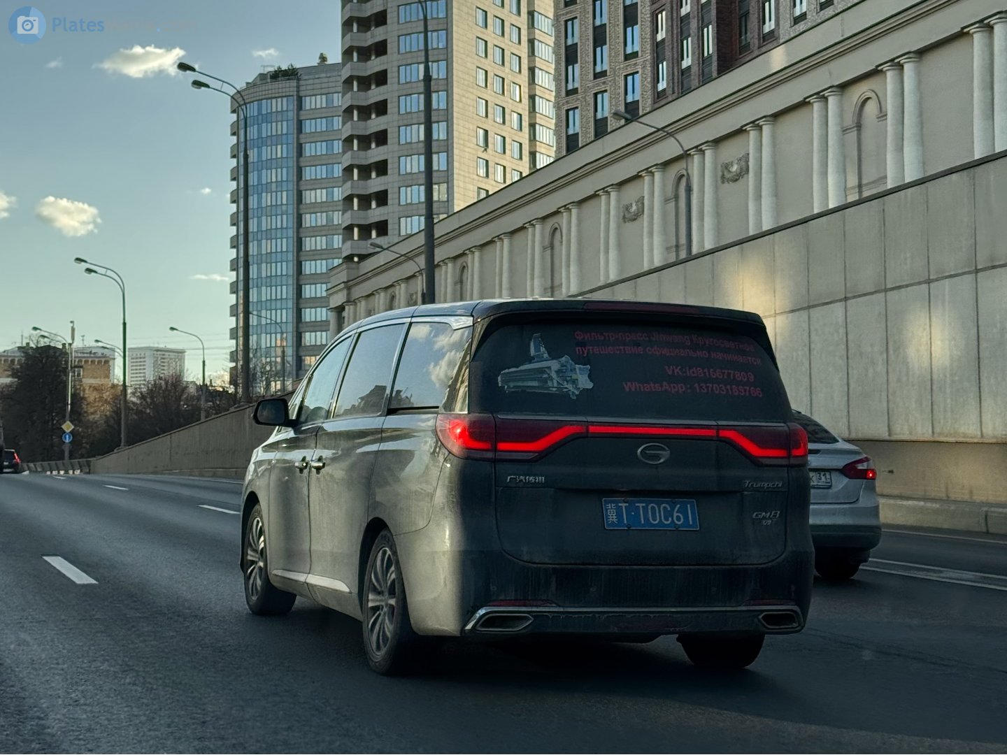 冀T·T0C61, Trumpchi GS8 