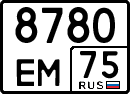 License plate Russia, Special vehicles
