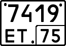 License plate Russia, Special vehicles
