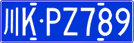License plate of China, Cars