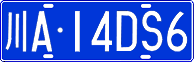 License plate of China, Cars
