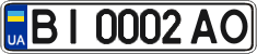 License plate Ukraine, Regular plates (2004)