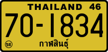 License plate of Thailand, Trucks and buses