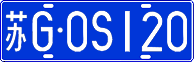 License plate of China, Cars