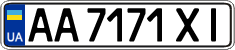 License plate Ukraine, Regular plates (2004)