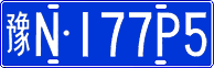 License plate of China, Cars
