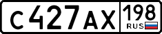 License plate Russia, Cars