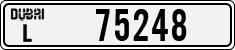 License plate of the UAE, Dubai, Cars
