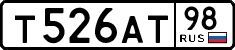 License plate Russia, Cars