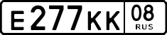 License plate Russia, Cars