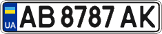 License plate Ukraine, Regular plates (2004)