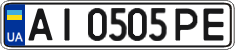 License plate Ukraine, Regular plates (2004)