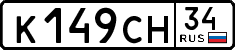 License plate Russia, Cars