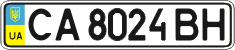 License plate Ukraine, Regular plates (2004)