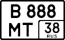 License plate Russia, Cars