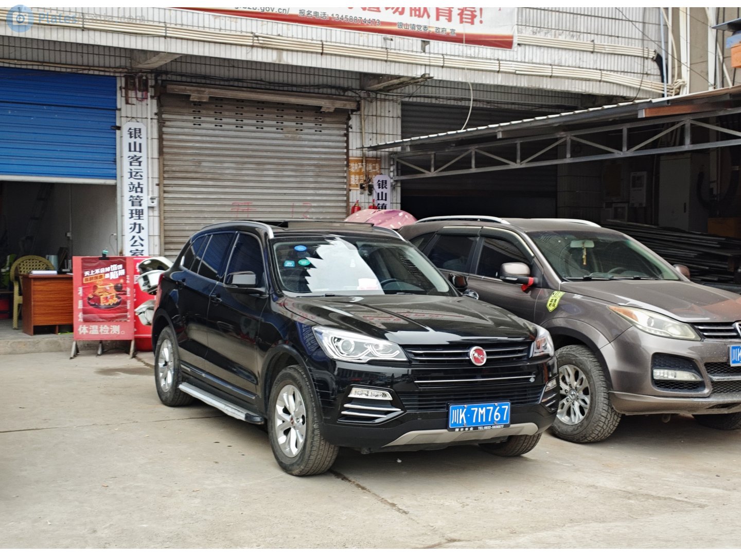 川K·7M767, Hanteng X7 