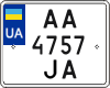 License plate Ukraine, Motorcycles (2004)