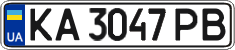 License plate Ukraine, Regular plates (2004)