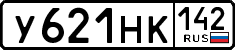 License plate Russia, Cars