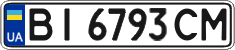 License plate Ukraine, Regular plates (2004)