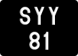 License plate of Malaysia, A(BC) 1(234)