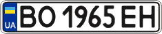 License plate Ukraine, Regular plates (2004)