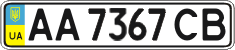 License plate Ukraine, Regular plates (2004)