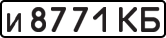 License plate USSR, Private-owned cars (1977)