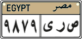 License plate of Egypt, Cars (2008)